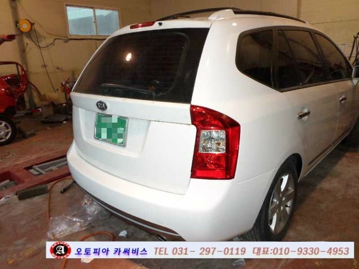 오토피아부분정비 이미지