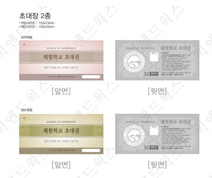 윅엔드웍스 이미지
