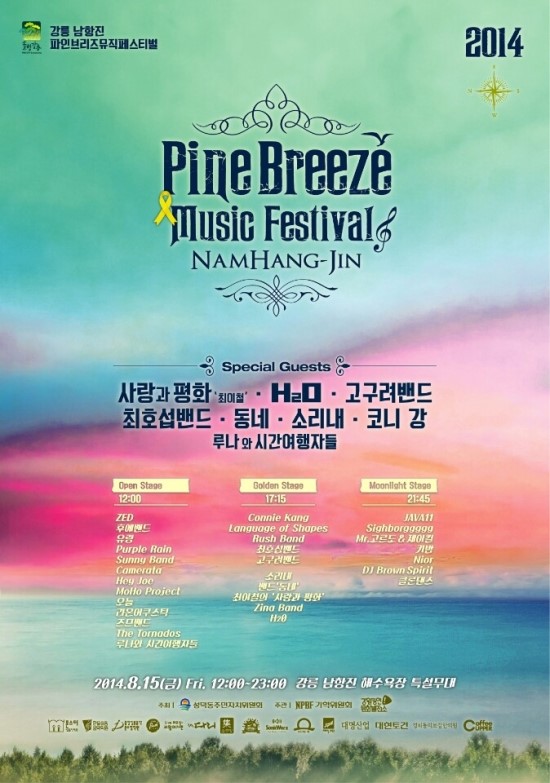 브리즈 뮤직 이미지