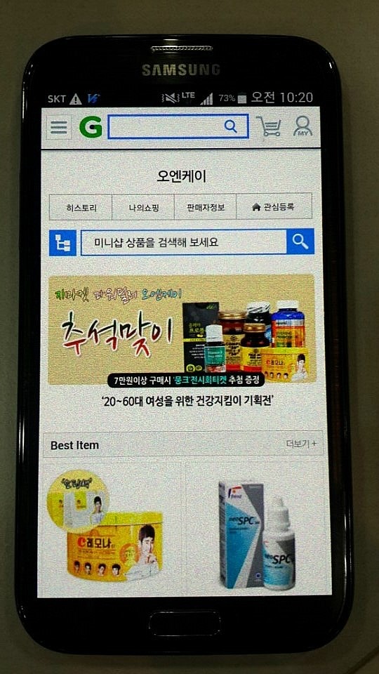 모비몰 이미지