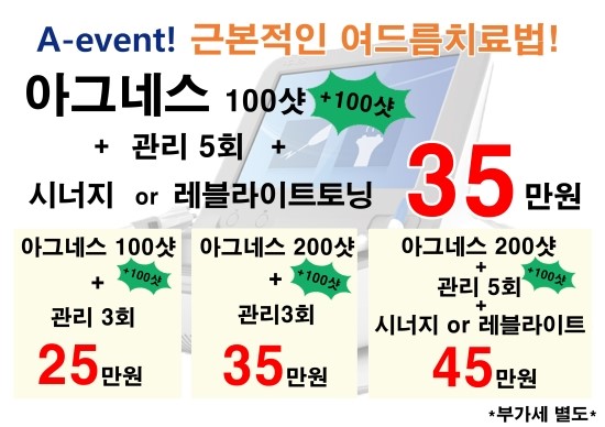 아그네스 이미지