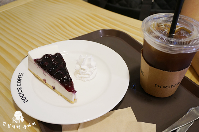 Coffee Doctor 이미지