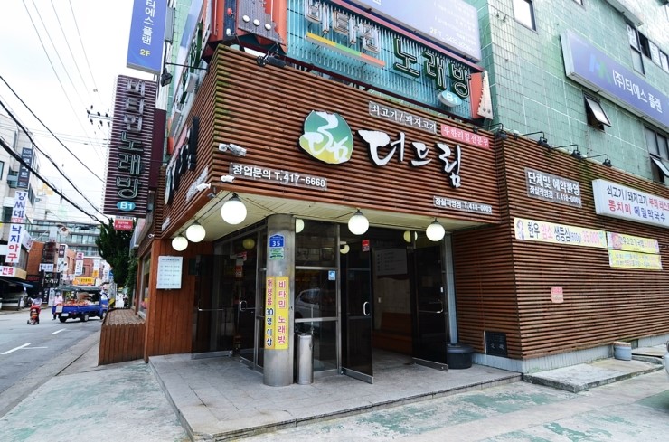 더드림뷔페 이미지