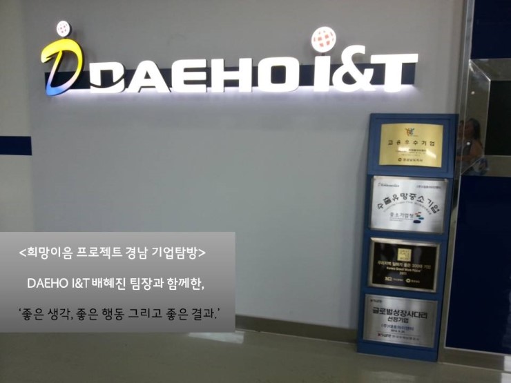 (주)아이앤티산업 이미지