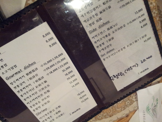 마마왕 이미지
