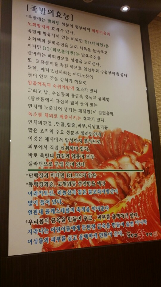 서남시장김실장왕족발 이미지