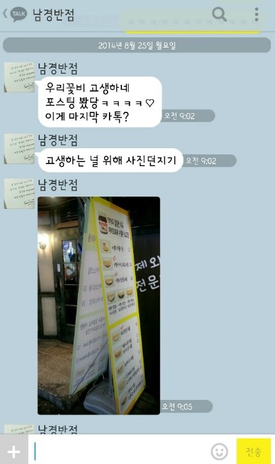 와플스(Waffle's) 이미지