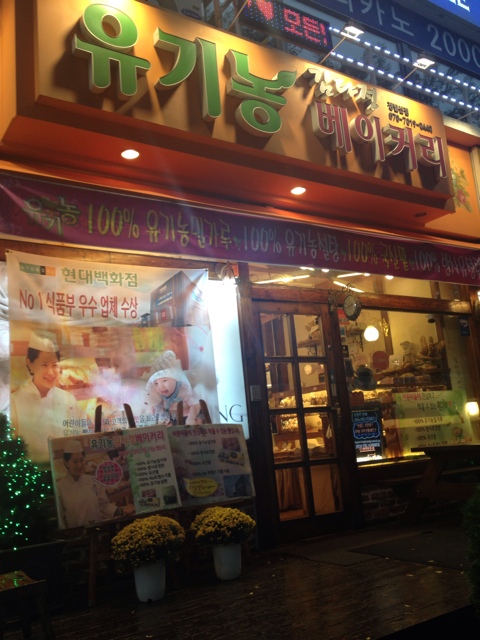 모찌쇼룸 이미지
