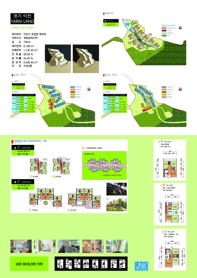 제이앤케이디자인 이미지