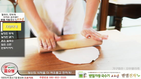 벧엘전자 이미지