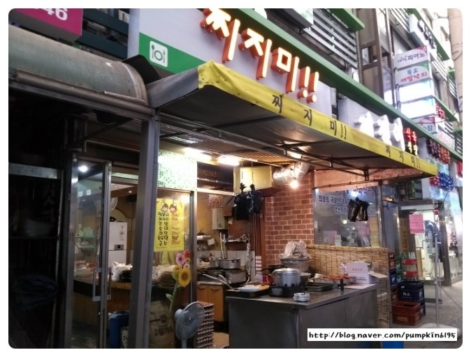 찌지미식당 이미지