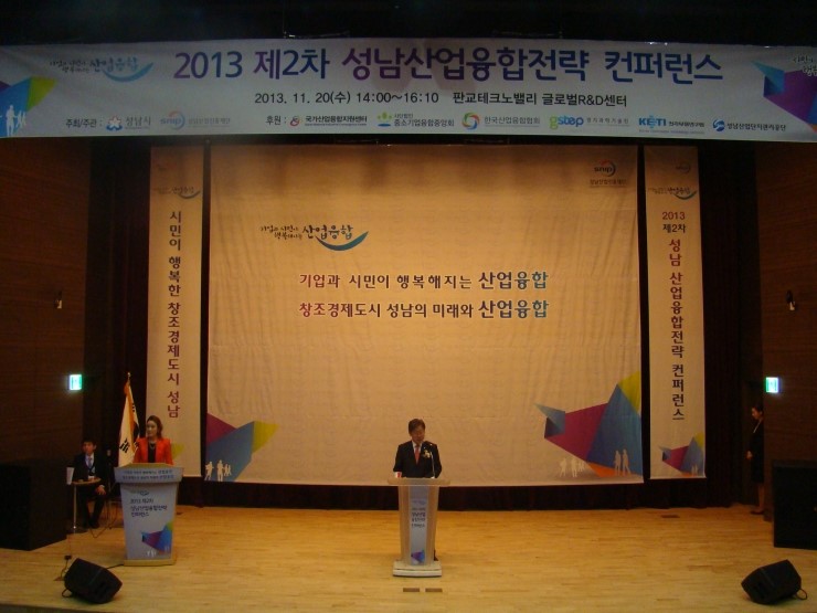 미래창조경영연구원 이미지