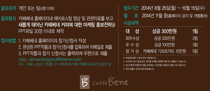 에어로스팅 이미지