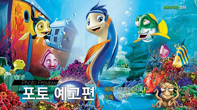 투더씨 이미지