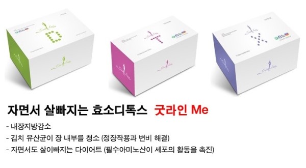 라인미 이미지