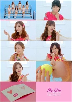미스터에이 이미지
