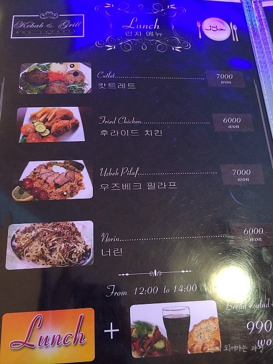 Bon Appetit(본 아페티트) 이미지