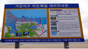 해일통신 이미지