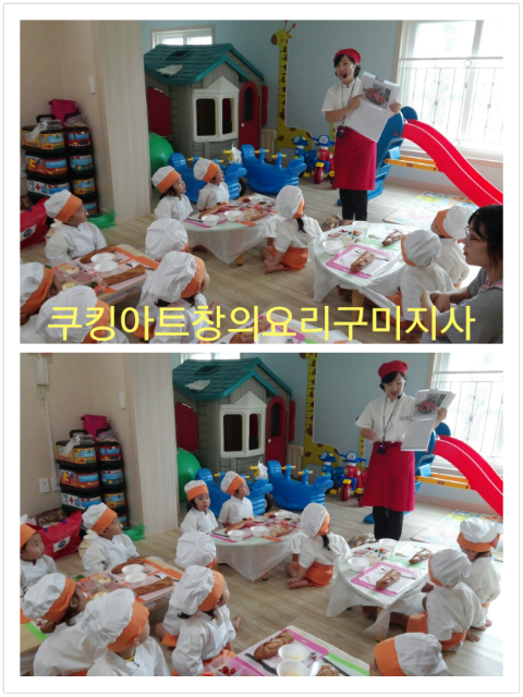 하나둘친구어린이집 이미지