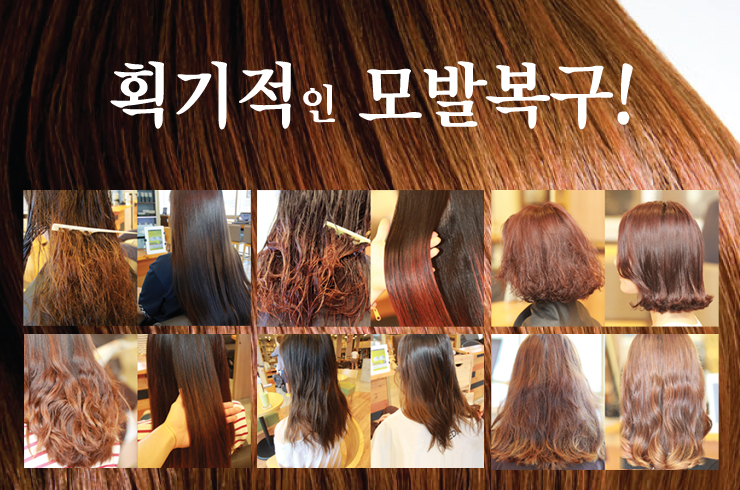 명품클리닉 이미지