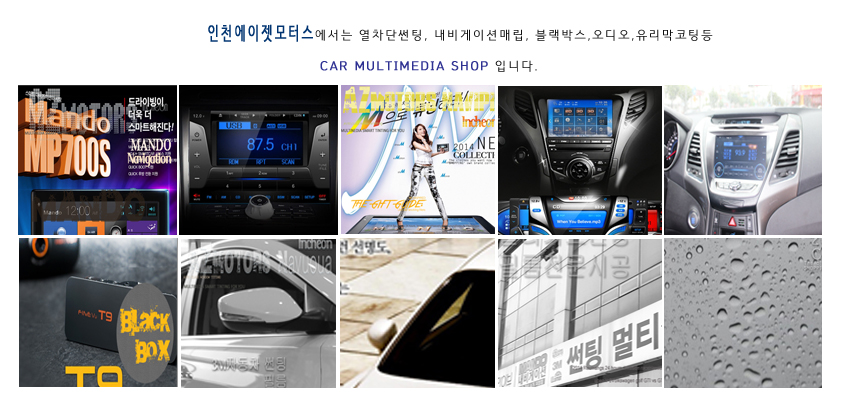 에이젯모터스 이미지