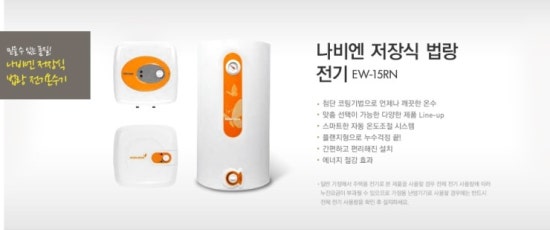 성광전기 이미지
