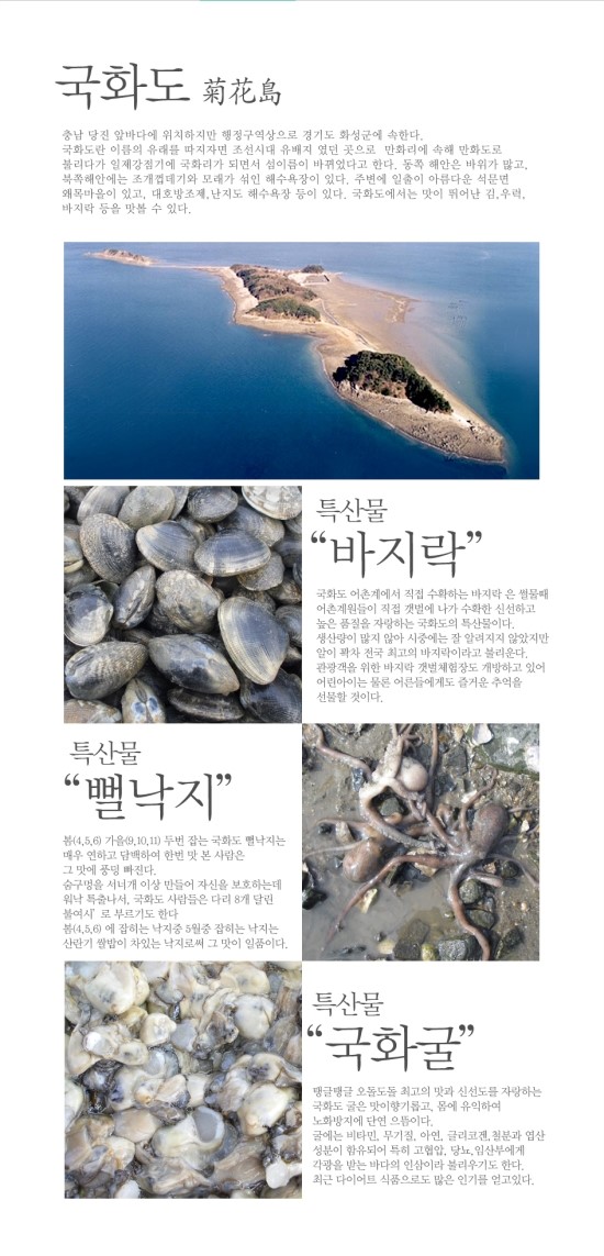섬디자인연구소 이미지