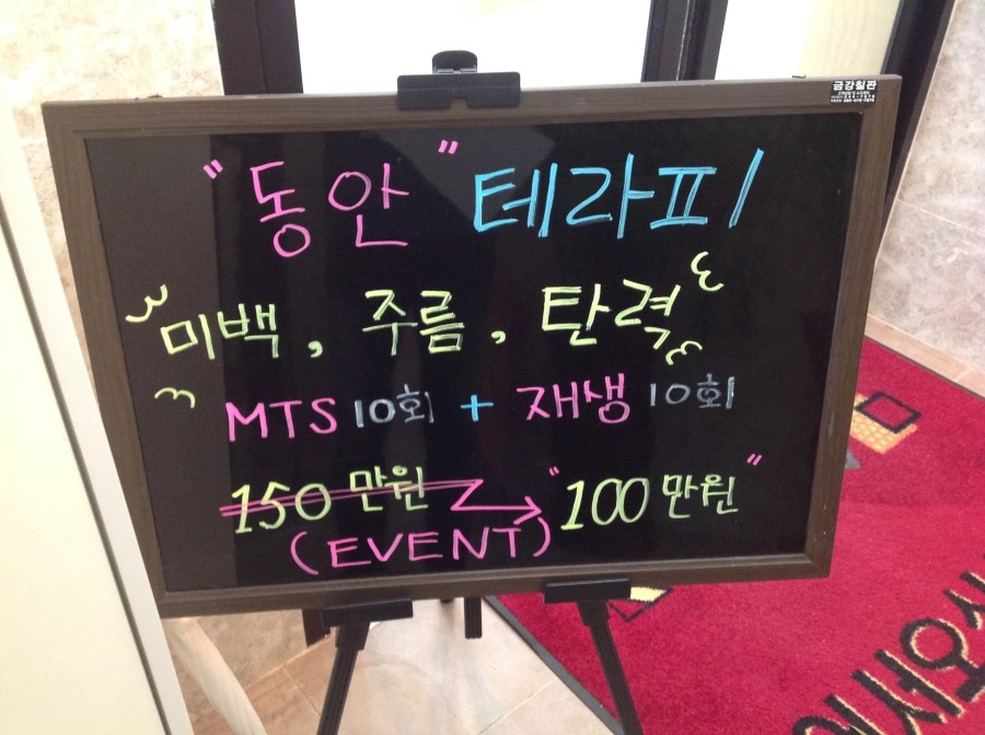 굿피부샵 이미지