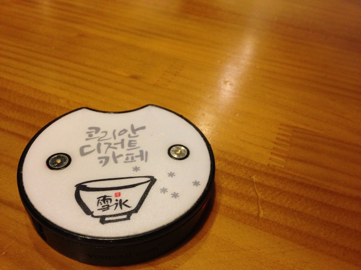 설빙경주점 이미지