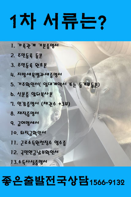 가온법률사무소 이미지