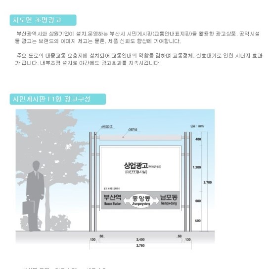 (주)삼원기업 이미지