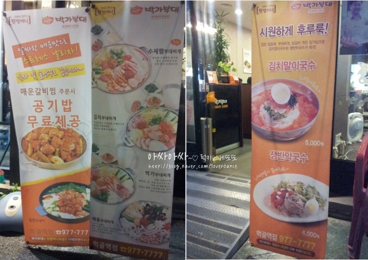 원할머니보쌈먹골역점 이미지