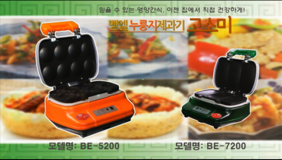 벧엘전자 이미지