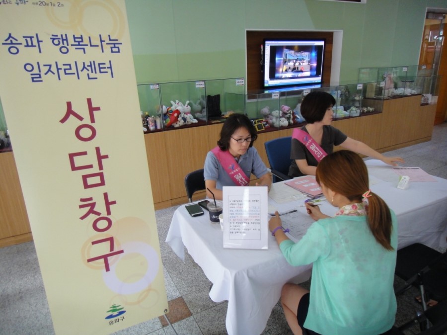 여성문화회관 이미지