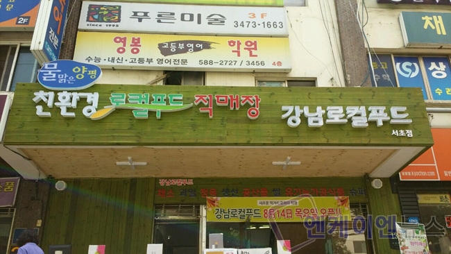 양평포크 이미지