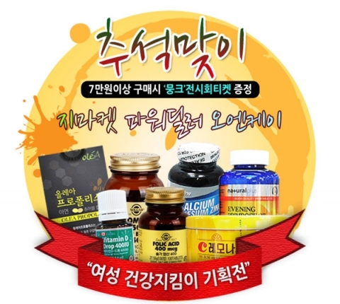 모비몰 이미지