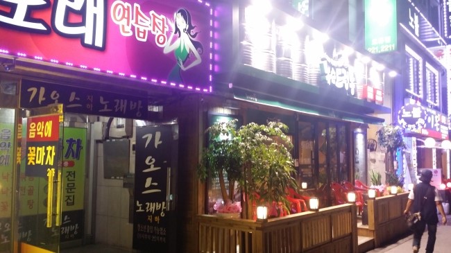 세이노래연습장 이미지
