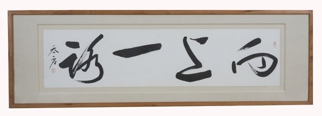 말숨 이미지