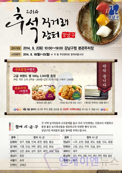 장터왕만두 이미지