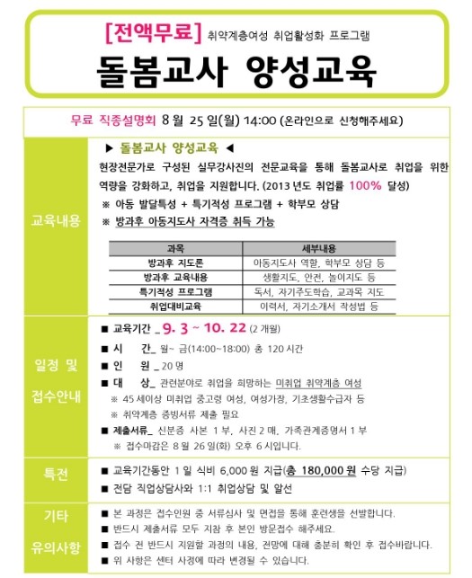 보라개발인력 이미지