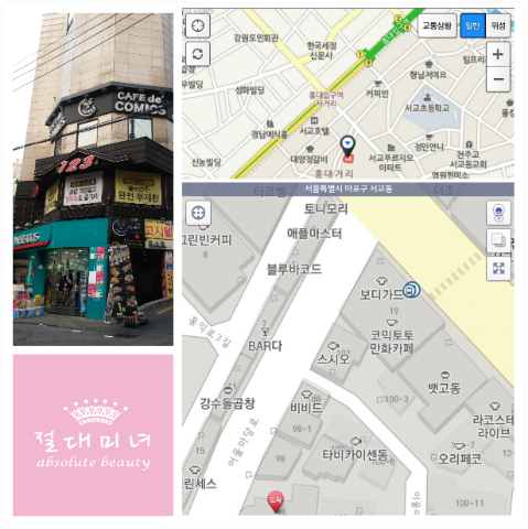 눈썹미녀 이미지