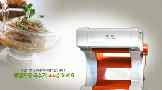 벧엘전자 이미지