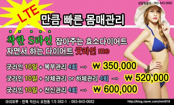 라인미 이미지