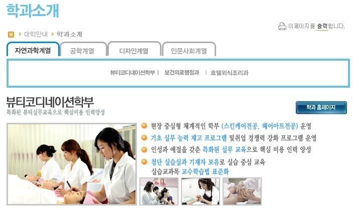 서영스킨케어 이미지