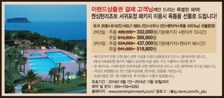 이랜드리테일강서점 이미지