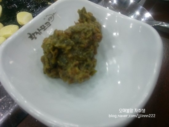 황삼포크 이미지