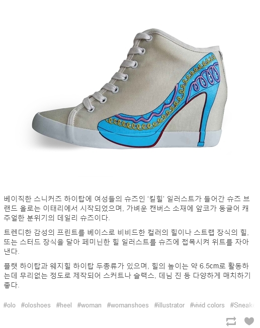 OLO(올로) 이미지