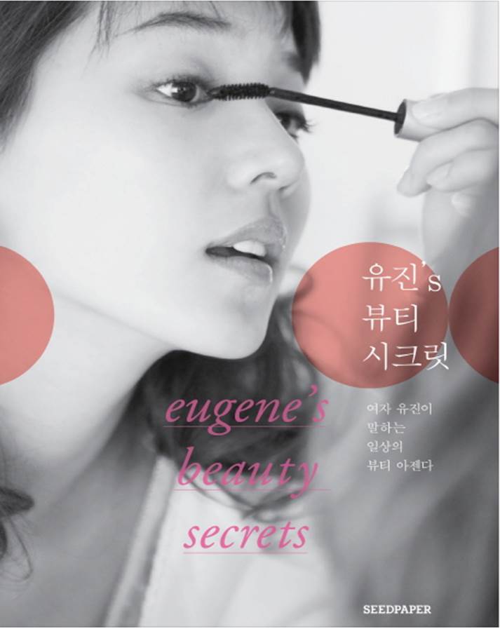 유진여행사 이미지