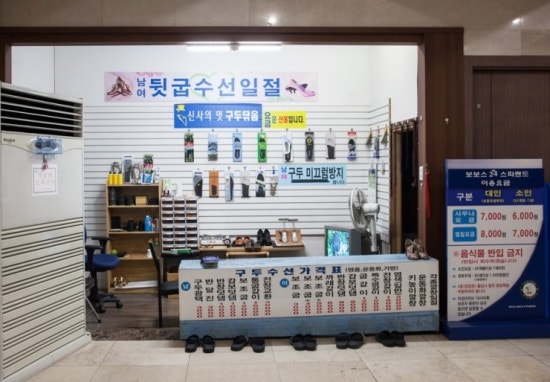 보보스스파랜드 이미지