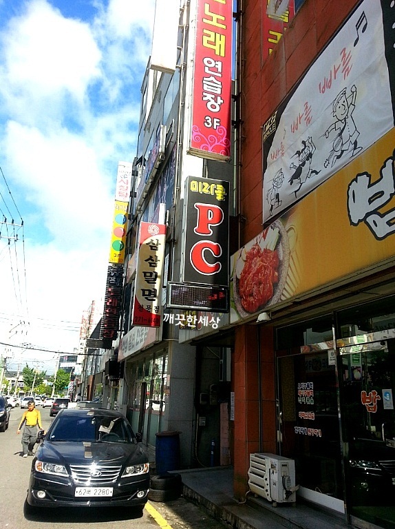 미라클PC방 이미지